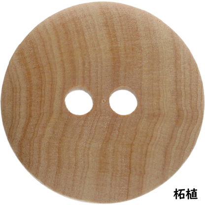 WOOD BUTTON BOUZU