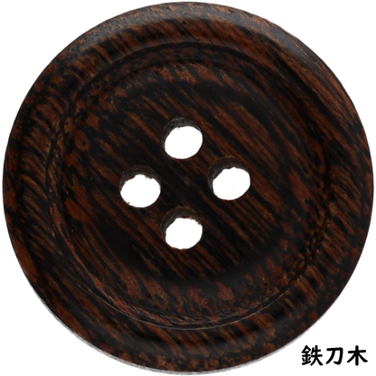 WOOD BUTTON TARAI